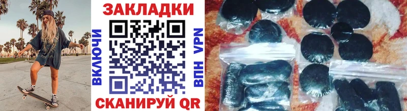 Наркошоп Нарткала КОКАИН ГАШ Alpha PVP Канабис