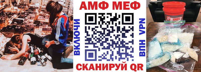 АМФЕТАМИН VHQ Нарткала