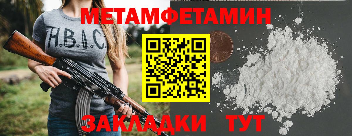 АМФ Розовый Нарткала