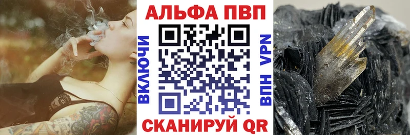 где найти   Нарткала  mega сайт  A-PVP Crystall 