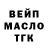 Печенье с ТГК марихуана Tim Buanov