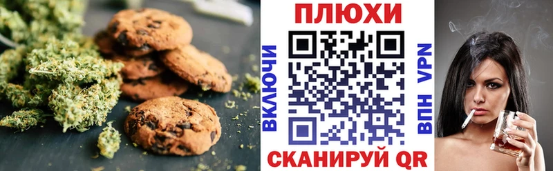 Еда ТГК марихуана Нарткала