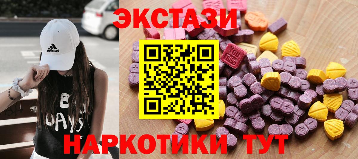 Ecstasy бентли Нарткала
