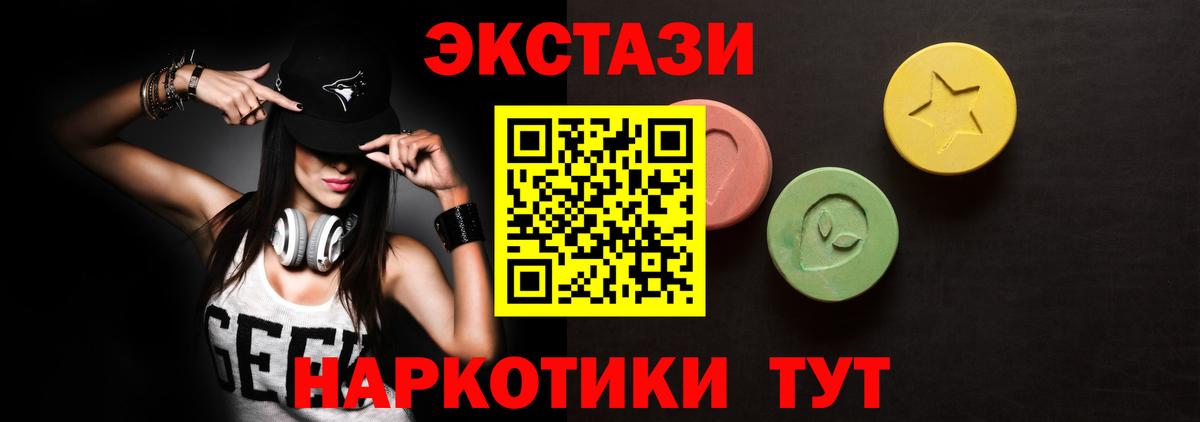 КОКАИН  Нарткала  Марихуана  A PVP СОЛЬ кристаллы  Гашиш  Мефедрон кристаллы  Вход с VPN  МЕТАМФЕТАМИН 