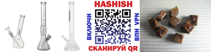 это состав Нарткала ГАШИШ 40% ТГК kraken онион