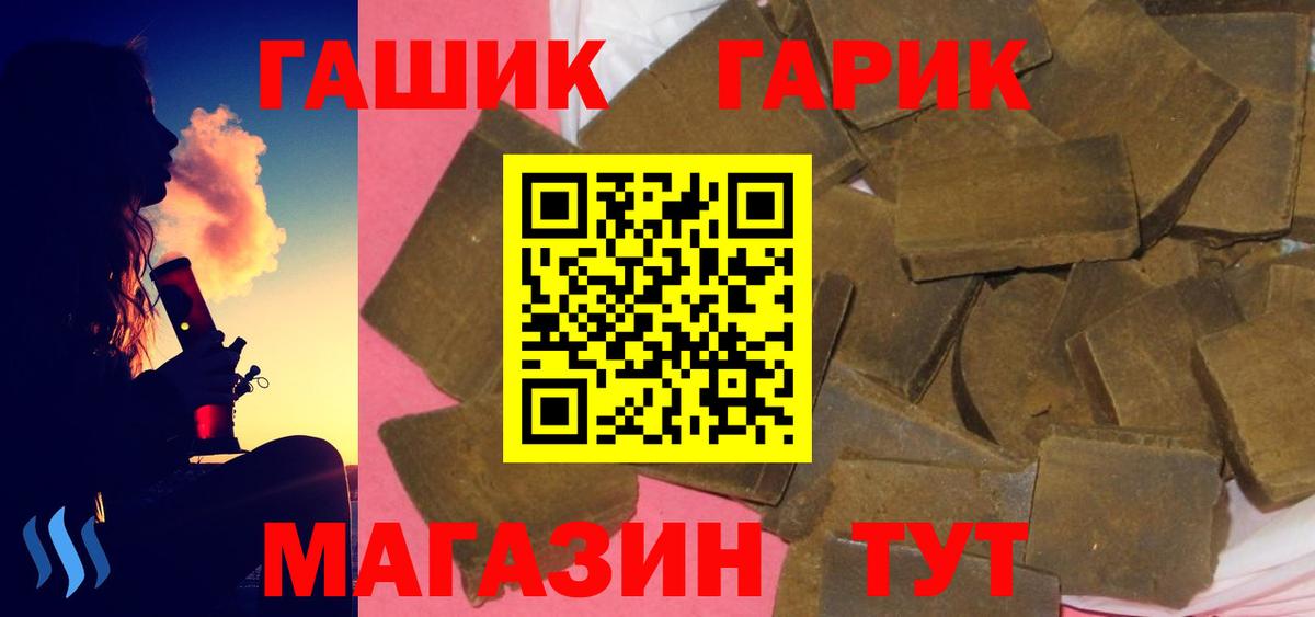 ГАШИШ убойный Нарткала