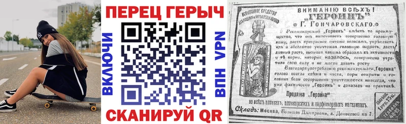 закладки  Нарткала  Героин Heroin 