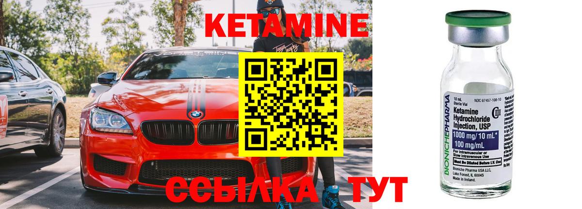 ОМГ ОМГ ONION  Вход с VPN  Нарткала  Кетамин ketamine  КЕТАМИН VHQ 
