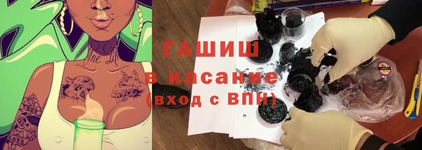 COCAINE Арсеньев