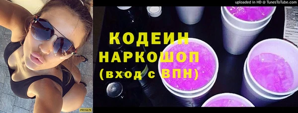 твердый Армянск