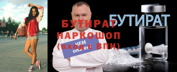 а пвп мука Аркадак