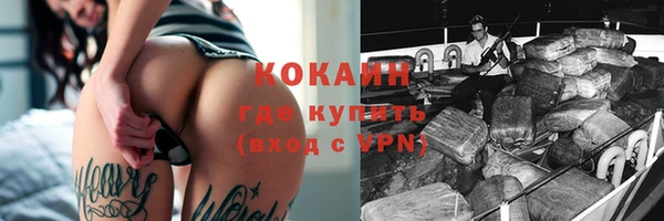 COCAINE Арсеньев