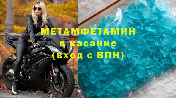 твердый Армянск