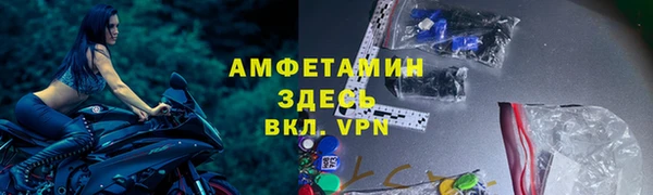 COCAINE Арсеньев