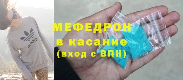 твердый Армянск