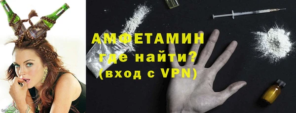 COCAINE Арсеньев
