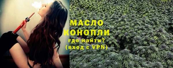 а пвп мука Аркадак