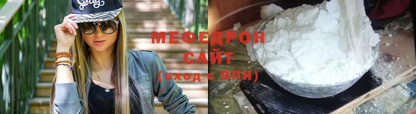 твердый Армянск