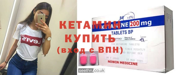 твердый Армянск