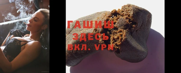 COCAINE Арсеньев