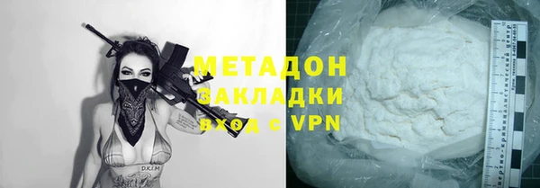 COCAINE Арсеньев