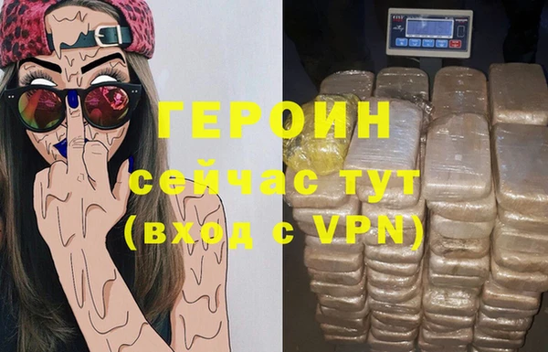 COCAINE Арсеньев