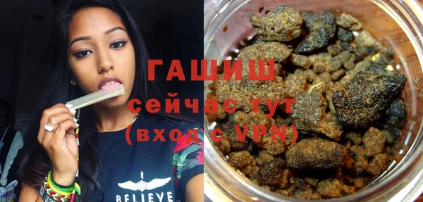 твердый Армянск