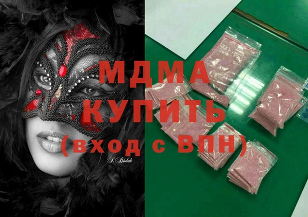 COCAINE Арсеньев