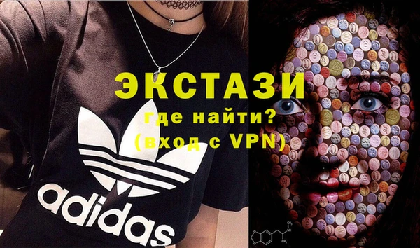 твердый Армянск