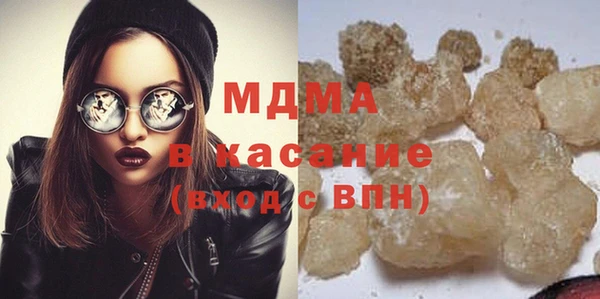 твердый Армянск