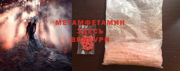 твердый Армянск