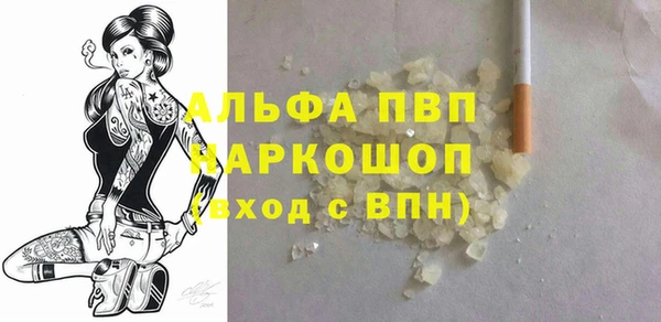 а пвп мука Аркадак
