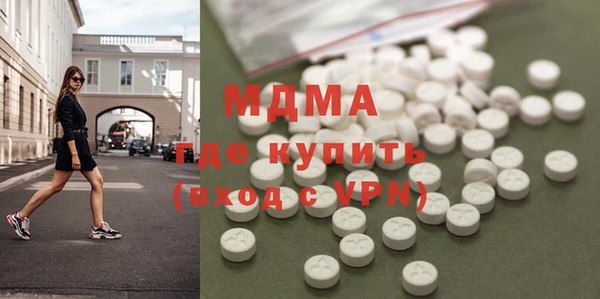 дистиллят марихуана Семёнов