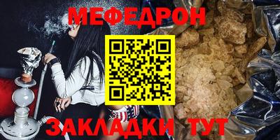 альфа пвп VHQ Кимры