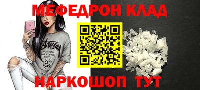 скорость mdpv Кинель