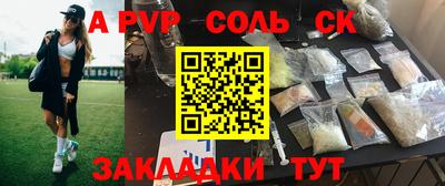 2c-b Кингисепп
