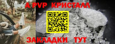 скорость mdpv Кинель