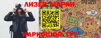 2c-b Кингисепп