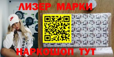 2c-b Кингисепп