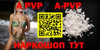 альфа пвп VHQ Кимры