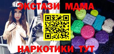 скорость mdpv Кинель