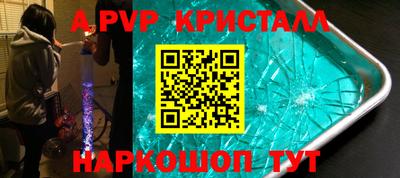 2c-b Кингисепп