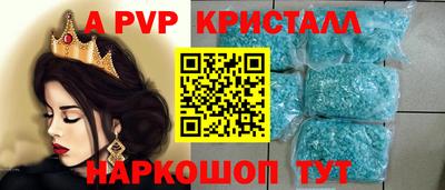 скорость mdpv Кинель