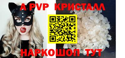 кокаин Керчь