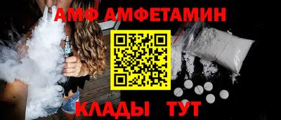 альфа пвп VHQ Кимры
