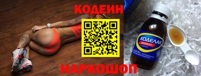 2c-b Кингисепп