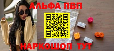 альфа пвп VHQ Кимры