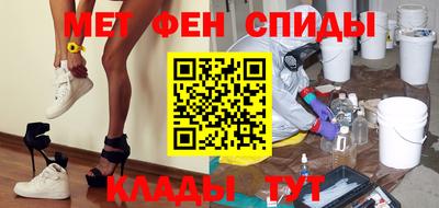 скорость mdpv Кинель