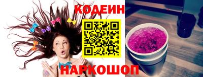 2c-b Кингисепп