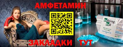 альфа пвп VHQ Кимры